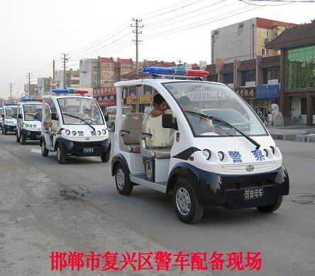 新宇宙電動(dòng)汽車為邯鄲復(fù)興區(qū)提供警車