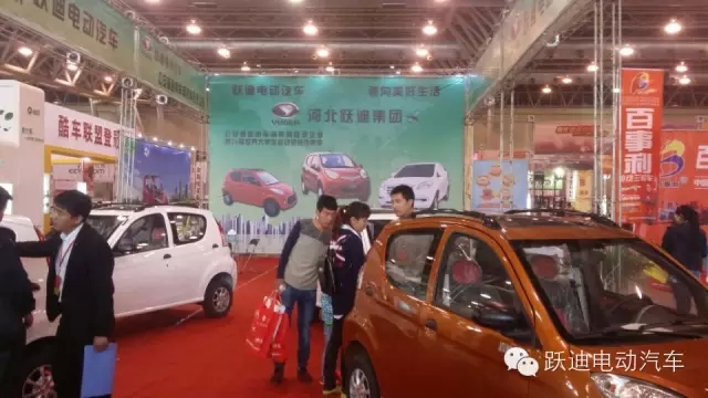 躍迪電動汽車安徽新能源汽車展圓滿落幕，頻頻發(fā)車