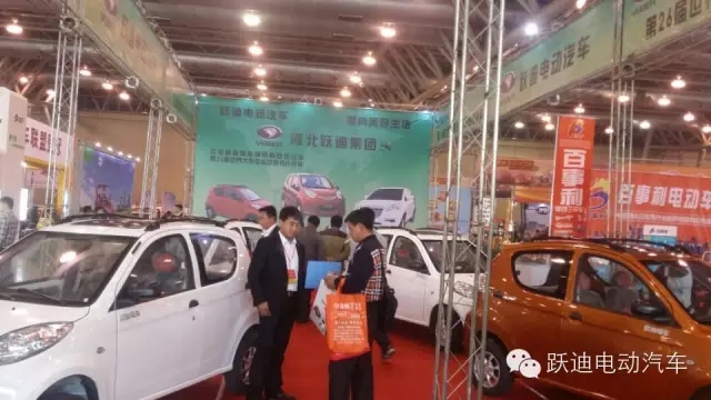 躍迪電動汽車安徽新能源汽車展圓滿落幕，頻頻發(fā)車