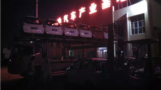 電動(dòng)汽車(chē),電動(dòng)轎車(chē),純電動(dòng)汽車(chē)