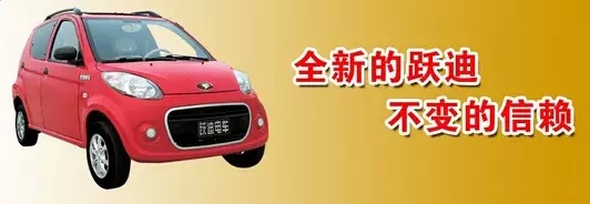 2015年度小型電動(dòng)車行業(yè)關(guān)鍵詞盤點(diǎn)