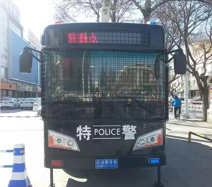 躍迪電動流動警務(wù)室