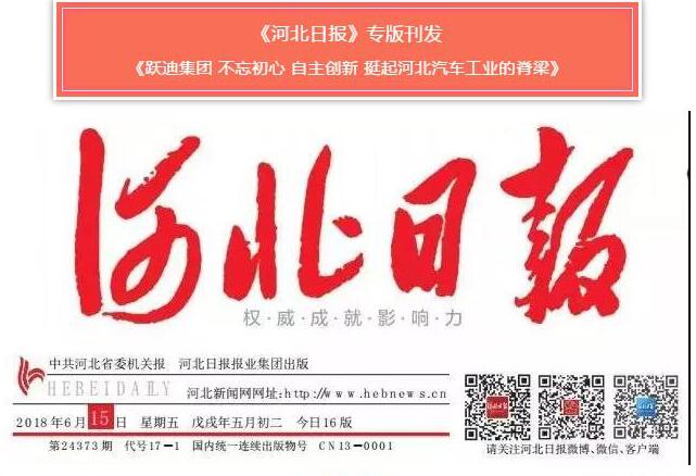 2018回顧系列|社會影響 日益增強(qiáng)