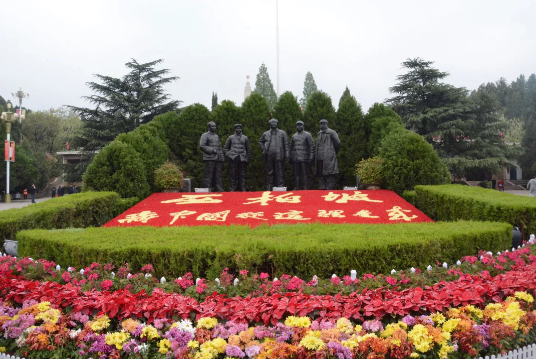 弘揚(yáng)紅色精神，建設(shè)高效團(tuán)隊(duì)—— 躍迪集團(tuán)西柏坡團(tuán)建活動(dòng)紀(jì)實(shí)