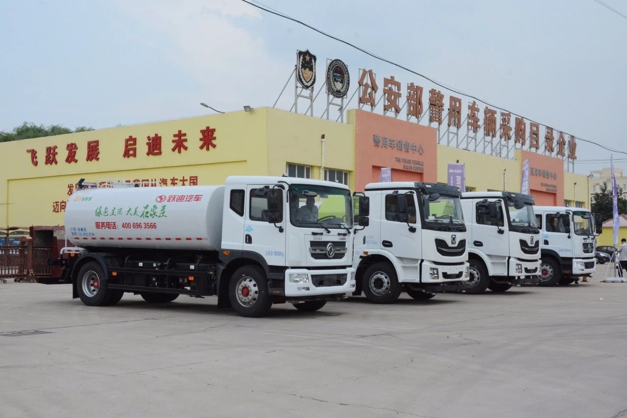 夏日降溫好幫手-躍迪集團新能源灑水車、新能源綠化噴灑車發(fā)車