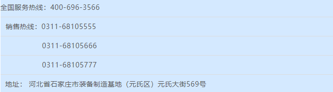 河北省商務(wù)廳副廳長任會君?一行到躍迪集團(tuán)調(diào)研