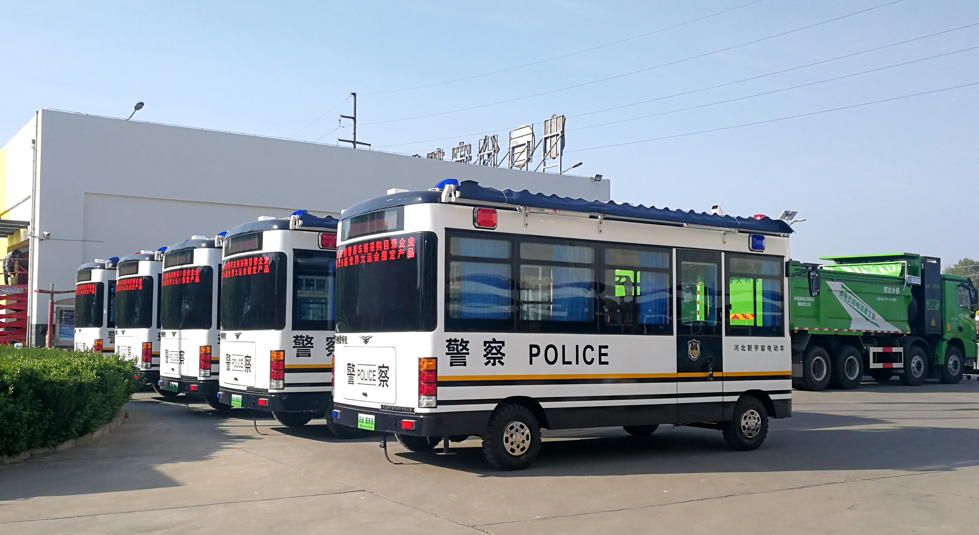 躍迪新能源多功能霧炮車 — 為城市藍(lán)天保駕護(hù)航